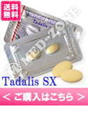 Tadalis SX